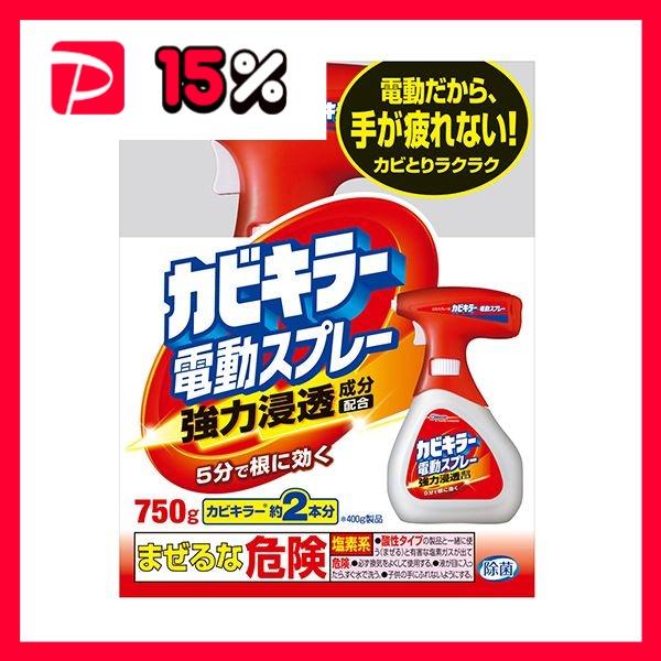 （まとめ）ジョンソン カビキラー 電動スプレー本体 750g 1本〔×5セット〕