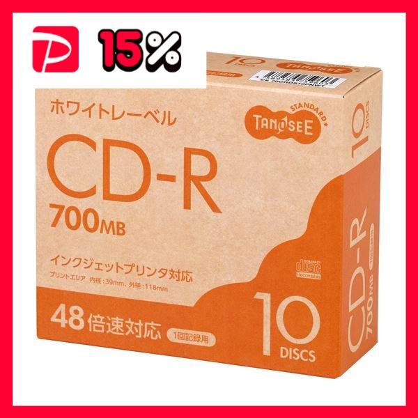 （まとめ）TANOSEE データ用CD-R700MB 48倍速 ホワイトプリンタブル スリムケース ...