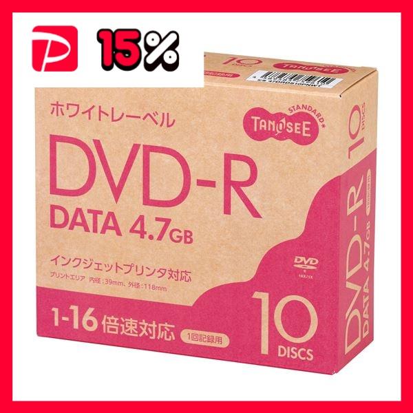 （まとめ）TANOSEE データ用DVD-R4.7GB 1-16倍速 ホワイトプリンタブル スリムケ...