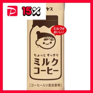 伊藤園（ITO EN） チチヤス ミルクがおいしいミルクコーヒー 200ml 紙