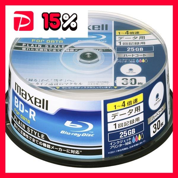 Maxell データ用ブルーレイディスク BD-R 25GB 「PLAIN STYLE」 (1〜4倍...