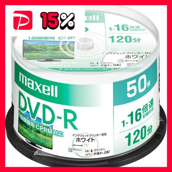 Maxell 録画用 DVD-R 標準120分 16倍速 CPRM プリンタブルホワイト50枚スピン...