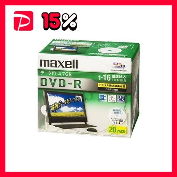 Maxell 16倍速対応データ用CPRM対応DVD-R 4.7GB 20枚 1枚ずつプラケースプリ...