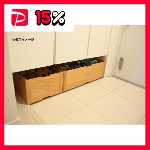 玄関収納 下駄箱下収納ボックス 幅52cm ライトブラウン 軽量 木製 桐材
