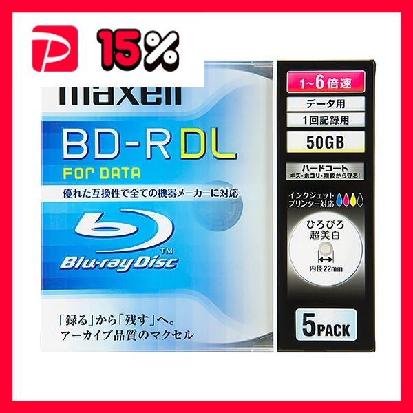 マクセル データ用BD-R 片面2層50GB 1-6倍速 ホワイトワイドプリンタブル 5mmスリムケ...