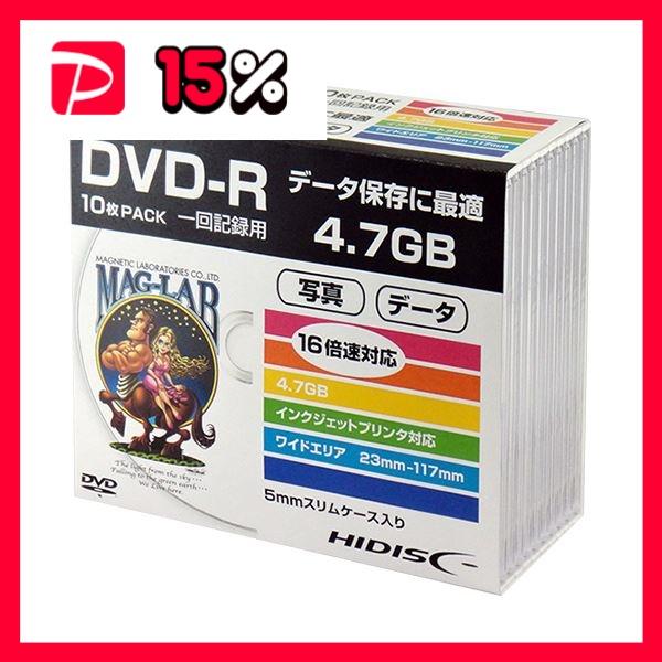 （まとめ）ハイディスク データ用DVD-R4.7GB 1-16倍速 ホワイトワイドプリンタブル 5m...