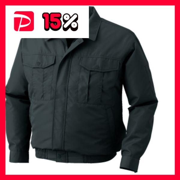 KU90540 空調服 R ポリエステル製長袖ブルゾン 服のみ チャコール LL