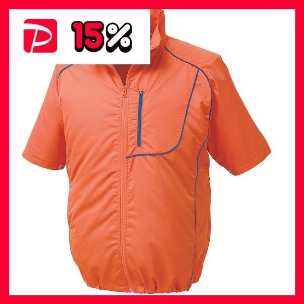 KU91720 空調服 R ポリエステル製半袖ブルゾン 服のみ オレンジ×ネイビー 4L