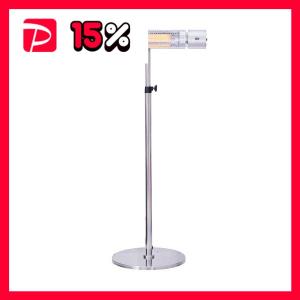 コンフォー クレスター 赤外線ヒーター ピクシー スタンド付 HEAT-R