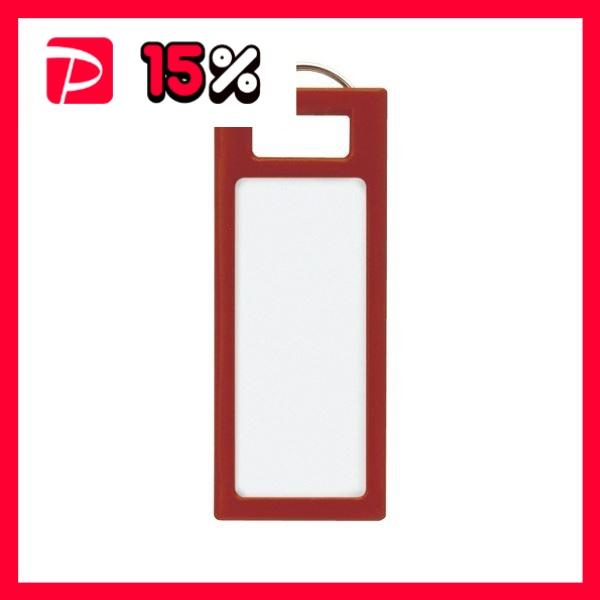 コクヨ キーホルダー型名札(KEYSYS) 赤 ナフ-S230R 1セット(40個：4個×10パック...