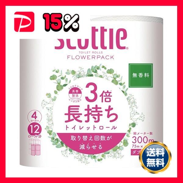 (まとめ) 日本製紙クレシア スコッティ フラワーパック 3倍長持ち ダブル 芯あり 75m 1パッ...