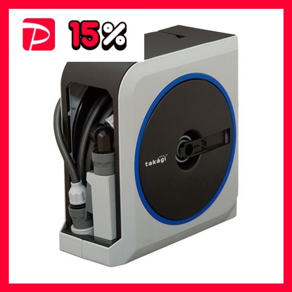 タカギ ホースリールセット NANONEXT 15m グレー RM1215GY 1台