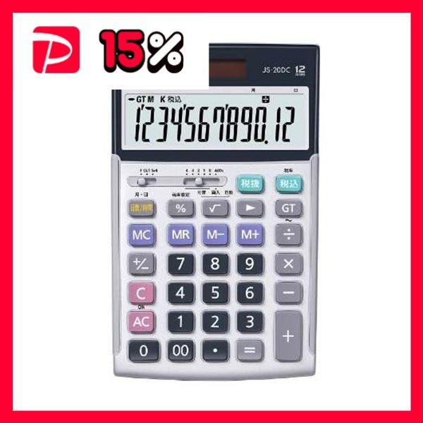 カシオ 本格実務電卓 日数＆時間計算 12桁 ジャストタイプ JS-20DC-N 1台