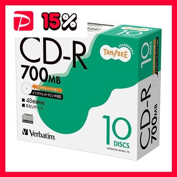 (まとめ) TANOSEE バーベイタム データ用CD-R 700MB 48倍速 ホワイトワイドプリ...