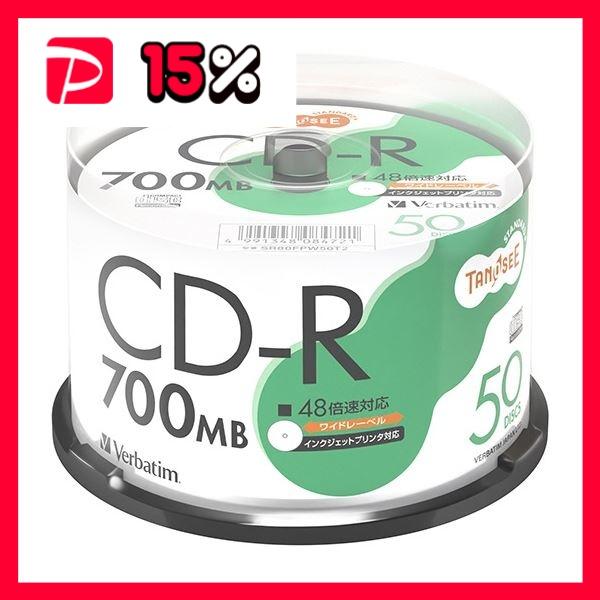 (まとめ) TANOSEE バーベイタム データ用CD-R 700MB 48倍速 ホワイトワイドプリ...