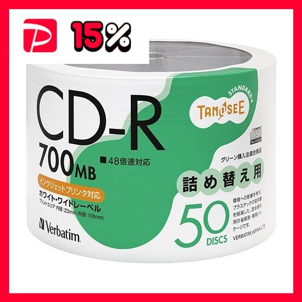 (まとめ) TANOSEE バーベイタム データ用CD-R 700MB 48倍速 ホワイトワイドプリ...