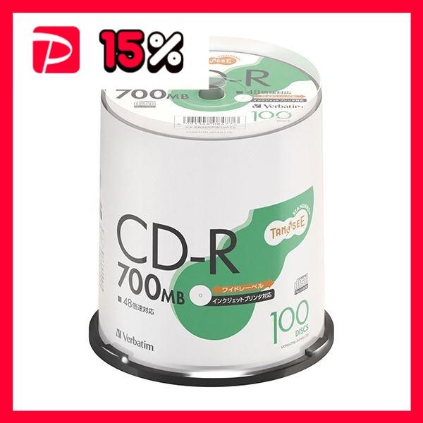 TANOSEE バーベイタム データ用CD-R 700MB 48倍速 ホワイトワイドプリンタブル ス...