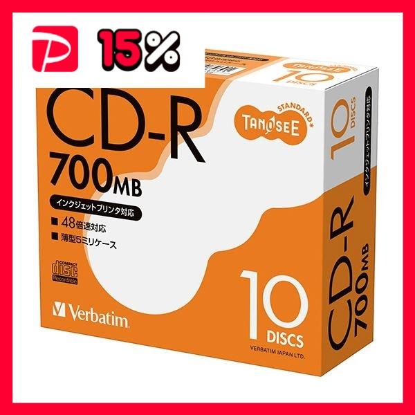 (まとめ) TANOSEE バーベイタム データ用CD-R 700MB 48倍速 ホワイトプリンタブ...
