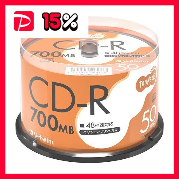(まとめ) TANOSEE バーベイタム データ用CD-R 700MB 48倍速 ホワイトプリンタブ...