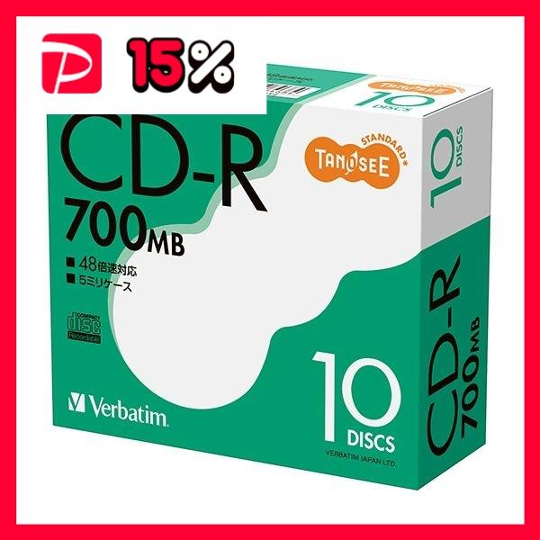(まとめ) TANOSEE バーベイタム データ用CD-R 700MB 48倍速 ブランドシルバー ...