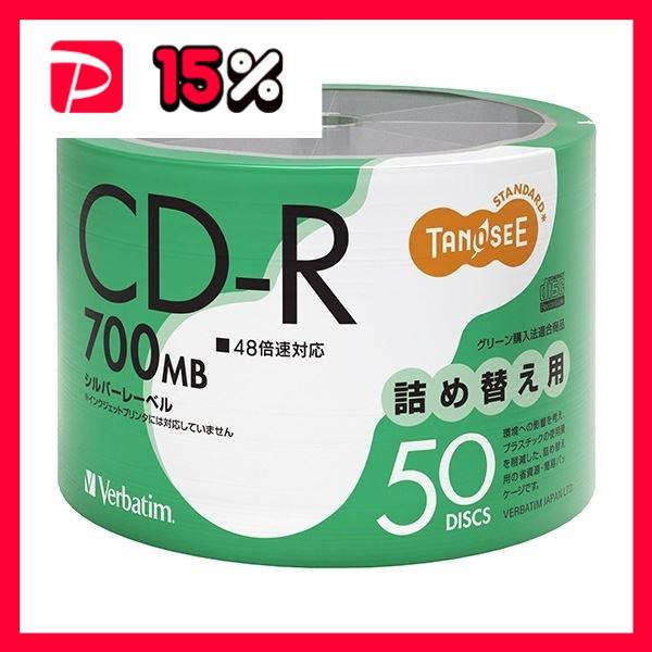 (まとめ) TANOSEE バーベイタム データ用CD-R 700MB 48倍速 ブランドシルバー ...