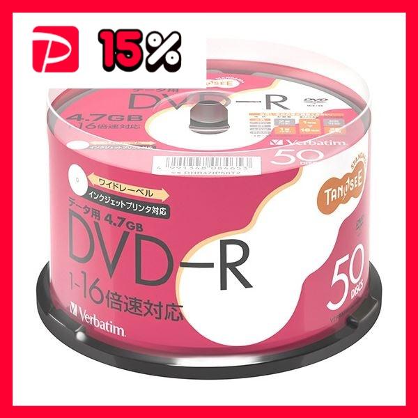(まとめ) TANOSEE バーベイタム データ用DVD-R 4.7GB 1-16倍速 ホワイトワイ...
