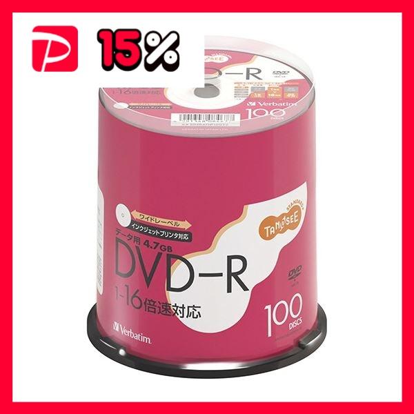 TANOSEE バーベイタム データ用DVD-R 4.7GB 1-16倍速 ホワイトワイドプリンタブ...