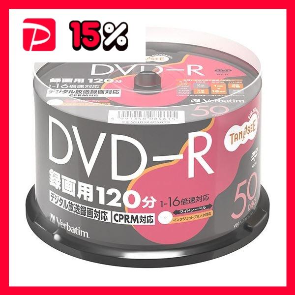 TANOSEE バーベイタム 録画用DVD-R 120分 1-16倍速 ホワイトワイドプリンタブル ...