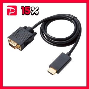 エレコム HDMI用VGA変換ケーブル ブラック 1.0m CAC-HDMIVGA10BK 1本