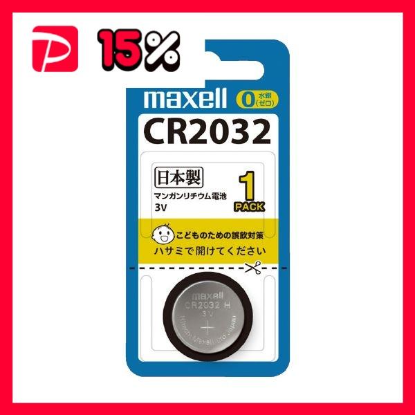 マクセル リチウムコイン電池 CR2032 10個入 1個入り×10パック)