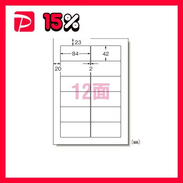 パソコン＆ワープロラベル SHARP 100シート 28180