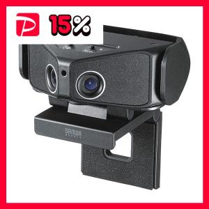 サンワサプライ 会議用カメラ フルHD・500万画素・2カメラ搭載 ブラック CMS-V60BK 1台