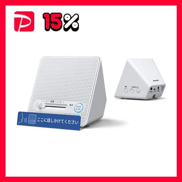 シャープ スピーカーシステム 親機+子機GX-CS100 1セット