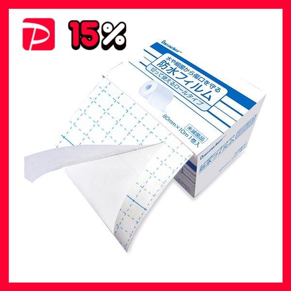 日進医療器 防水フィルム ロールタイプ80mm×10m 1パック