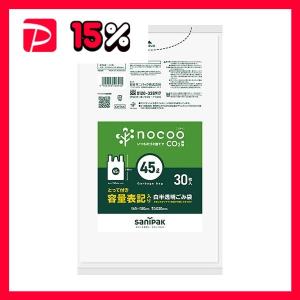 （まとめ）日本サニパック nocoo容量表記ごみ袋 とって付き 白半透明 45L CHT44 1パック(30枚)〔×10セット〕｜revolver67