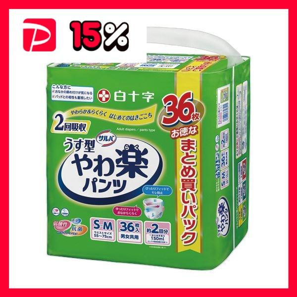 白十字 サルバ やわ楽パンツ うす型S-M 1パック(36枚)