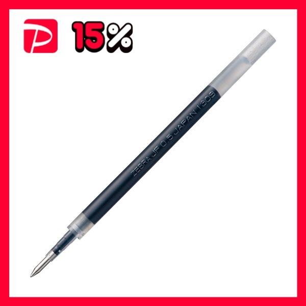 （まとめ）ゼブラ ゲルインクボールペン 替芯 JF-0.7芯 青 パック品 P-RJF7-BL 1本...