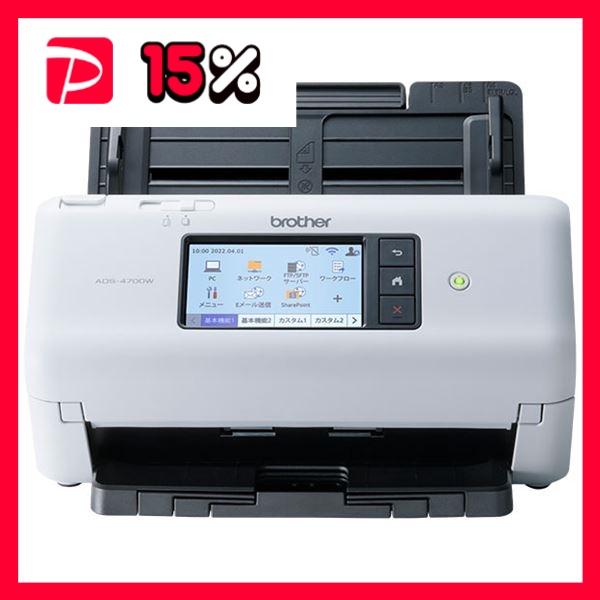 ブラザー工業 ドキュメントスキャナー (有線・無線LAN対応/40ppm/タッチパネル/ADF80枚...