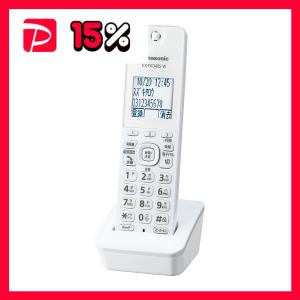 Panasonic　パナソニック　電話機　FAX・子機付 Panasonic 電話・FAX増設子機 KX-FKD556-W : りぼるばー67 Yahoo!店