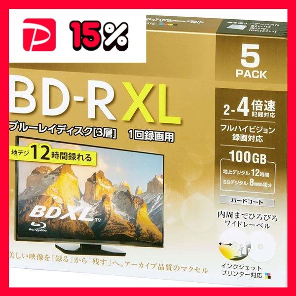 Maxell 録画用ブルーレイディスク BD-R XL(2〜4倍速対応) 720分/3層100GB ...
