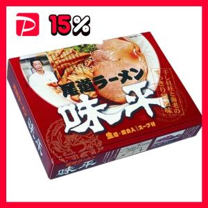 全国名店ラーメン（大）シリーズ 尾道ラーメン 味平PB-12〔20箱セット〕〔代引不可〕｜revolver67