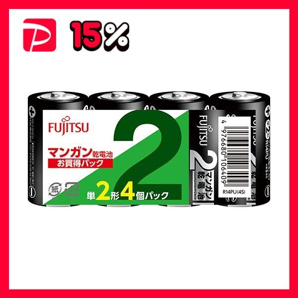 FDK 富士通 マンガン乾電池 単2形R14PU（4S） 1セット（20本：4本×5パック）