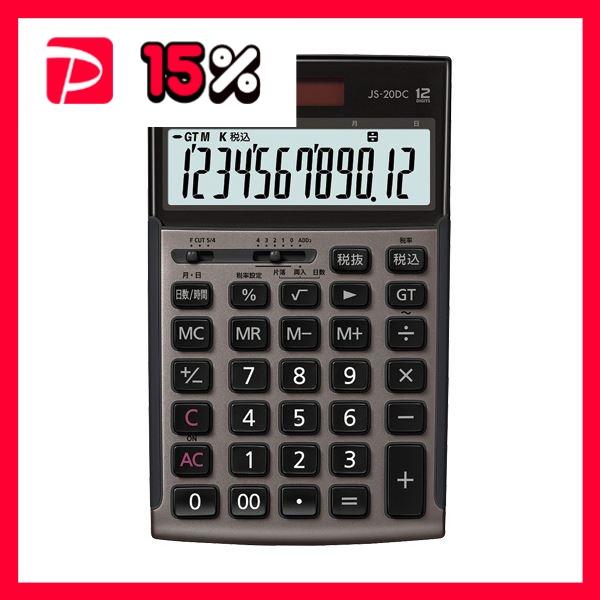 カシオ 本格実務電卓日数＆時間計算 12桁 ジャストタイプ グレージュブラウン JS-20DC-GB...