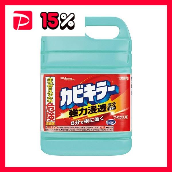 ジョンソン カビキラー 業務用つめかえ用 5kg 1本