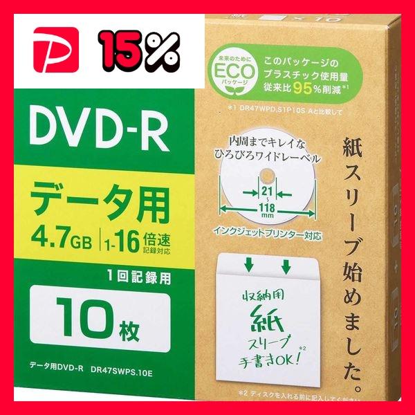 Maxell データ用DVD-R(紙スリーブ) 4.7GB 10枚 DR47SWPS.10E