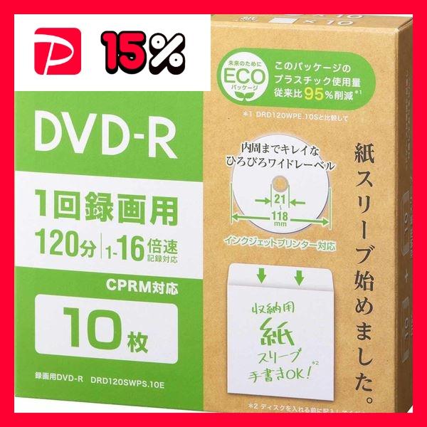 Maxell 録画用DVD-R(紙スリーブ) 120分 10枚 DRD120SWPS.10E