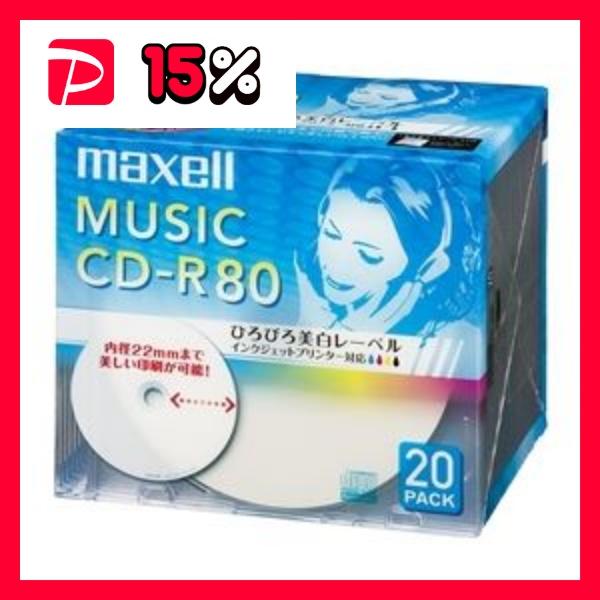 Maxell 音楽用CD-R 80分 ワイドプリントレーベル ホワイト 20枚パック1枚ずつ5mmプ...