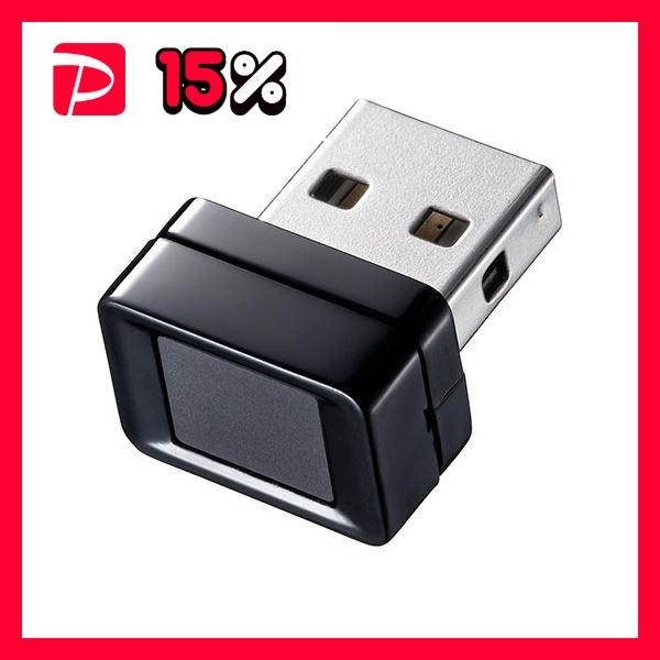 サンワダイレクト 指紋認証リーダー(PC用・USB接続・WindowsHello対応・指紋最大10件...