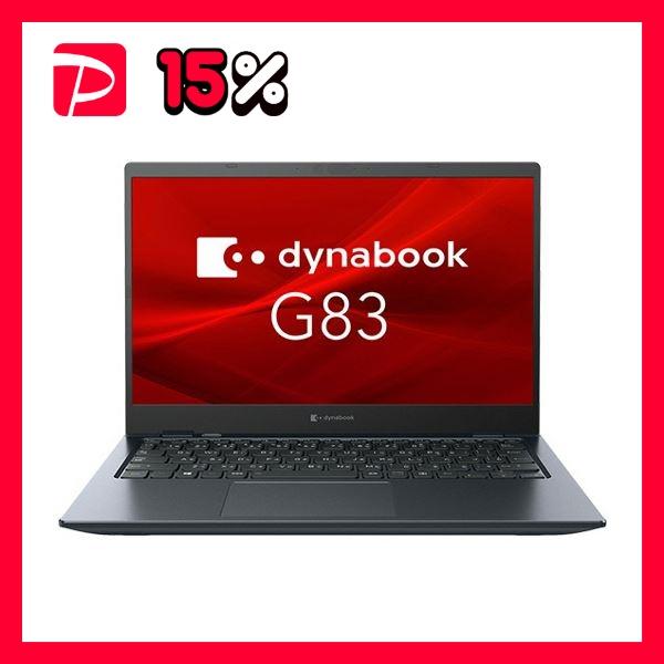 Dynabook G83/KV13.3型 Core i5-1240P 256GB(SSD) A6GN...