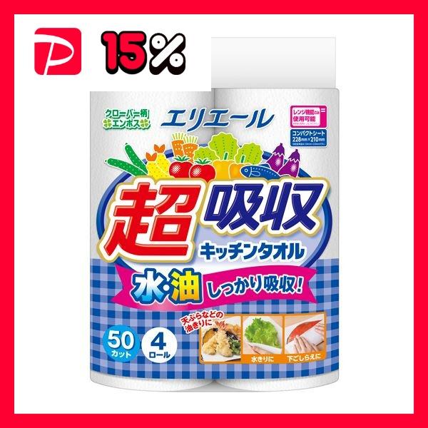 大王製紙 エリエール超吸収キッチンタオル 50カット/ロール 1セット(48ロール:4ロール×12パ...